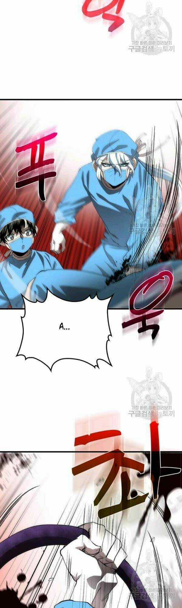 Bác Sĩ Trùng Sinh Về Murim Chapter 49 trang 33