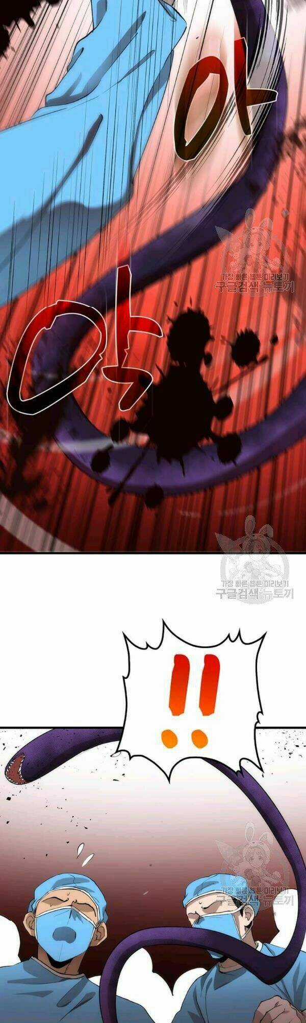 Bác Sĩ Trùng Sinh Về Murim Chapter 49 trang 34