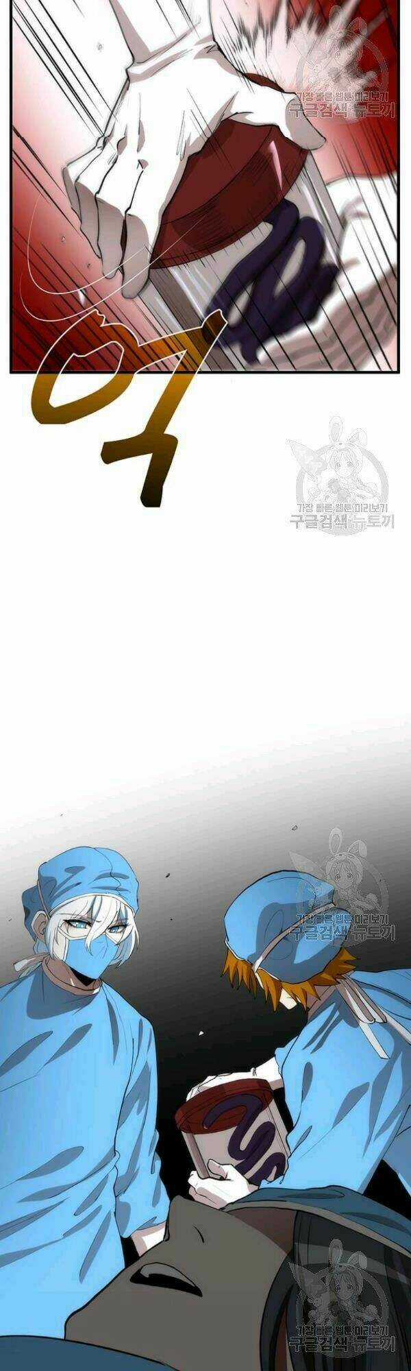 Bác Sĩ Trùng Sinh Về Murim Chapter 49 trang 39