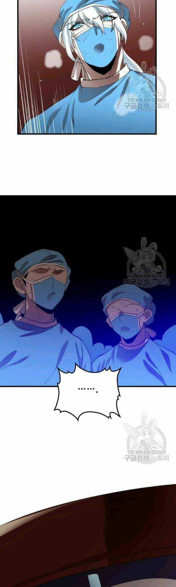 Bác Sĩ Trùng Sinh Về Murim Chapter 49 trang 41