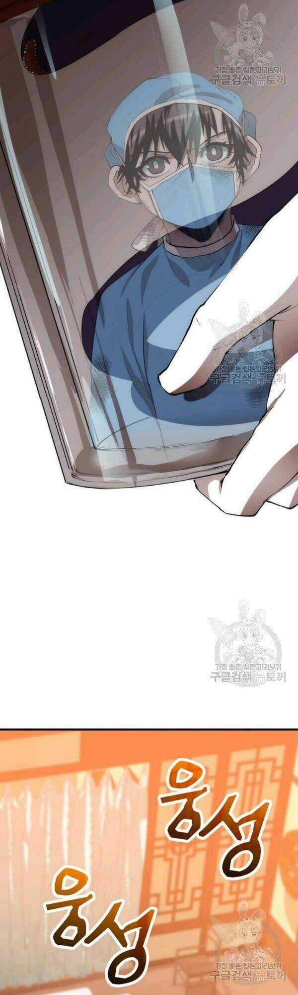 Bác Sĩ Trùng Sinh Về Murim Chapter 49 trang 42