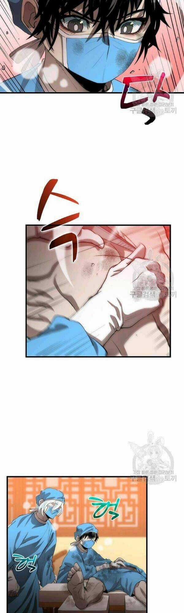 Bác Sĩ Trùng Sinh Về Murim Chapter 49 trang 44