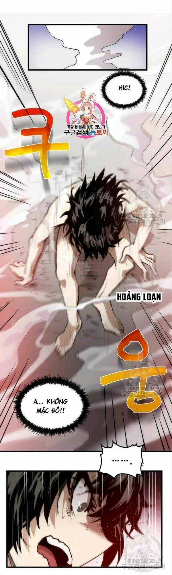 Bác Sĩ Trùng Sinh Về Murim Chapter 5 trang 0