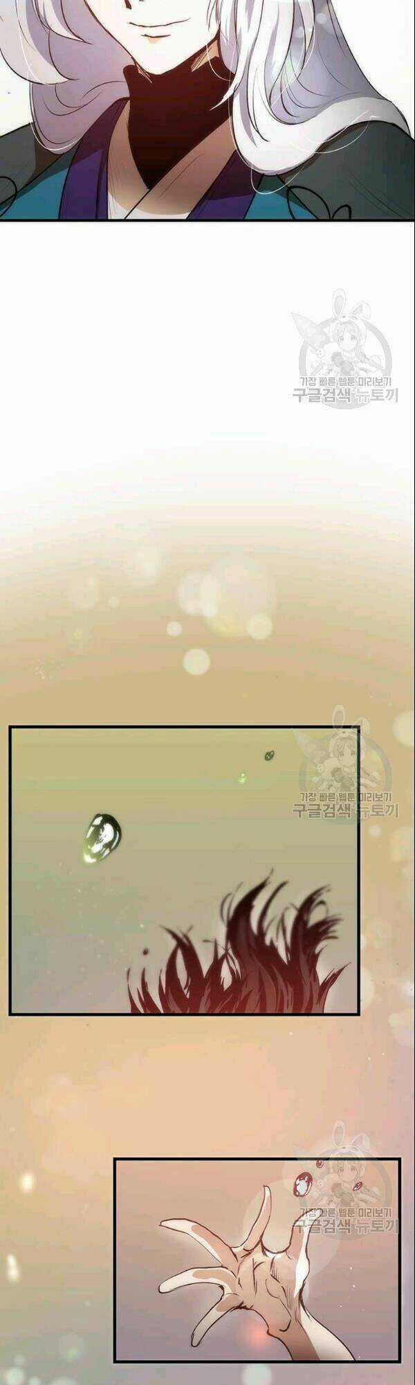 Bác Sĩ Trùng Sinh Về Murim Chapter 5 trang 13