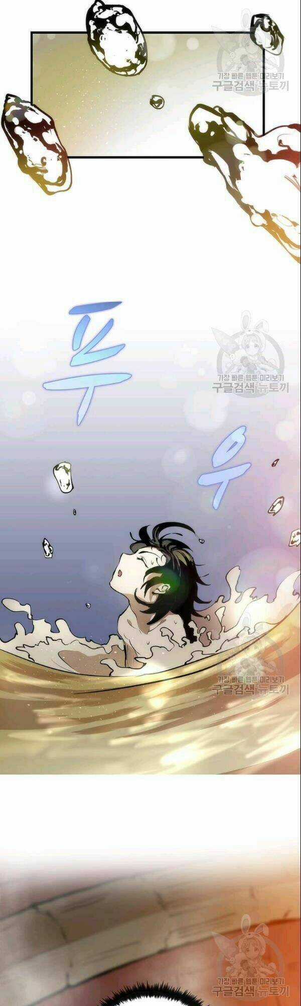 Bác Sĩ Trùng Sinh Về Murim Chapter 5 trang 15