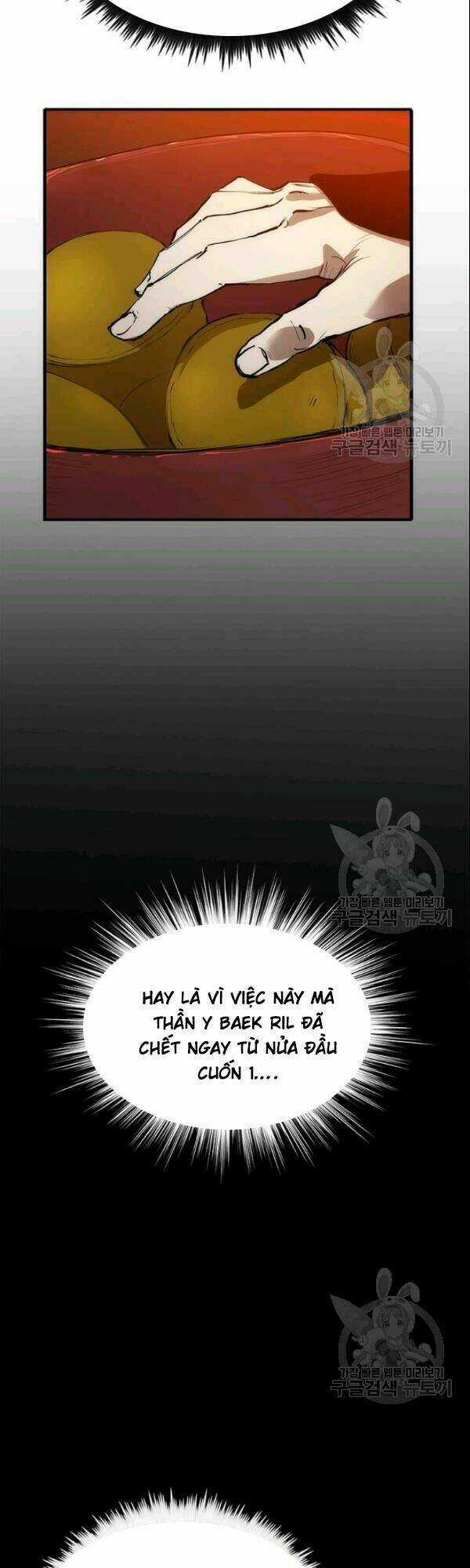 Bác Sĩ Trùng Sinh Về Murim Chapter 5 trang 46