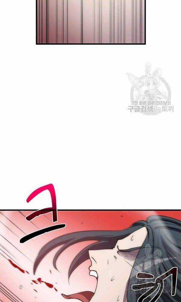 Bác Sĩ Trùng Sinh Về Murim Chapter 50 trang 77