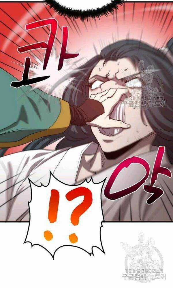 Bác Sĩ Trùng Sinh Về Murim Chapter 50 trang 80