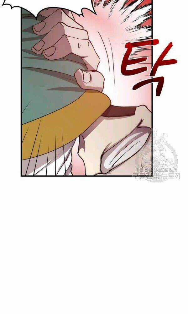 Bác Sĩ Trùng Sinh Về Murim Chapter 50 trang 87