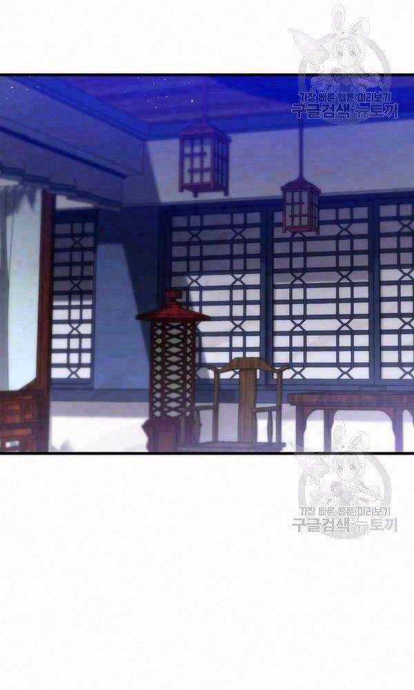 Bác Sĩ Trùng Sinh Về Murim Chapter 51 trang 1