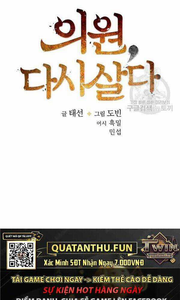 Bác Sĩ Trùng Sinh Về Murim Chapter 51 trang 17