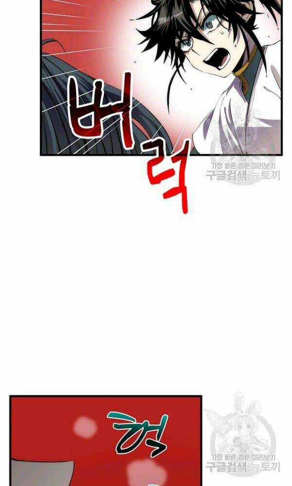 Bác Sĩ Trùng Sinh Về Murim Chapter 51 trang 5