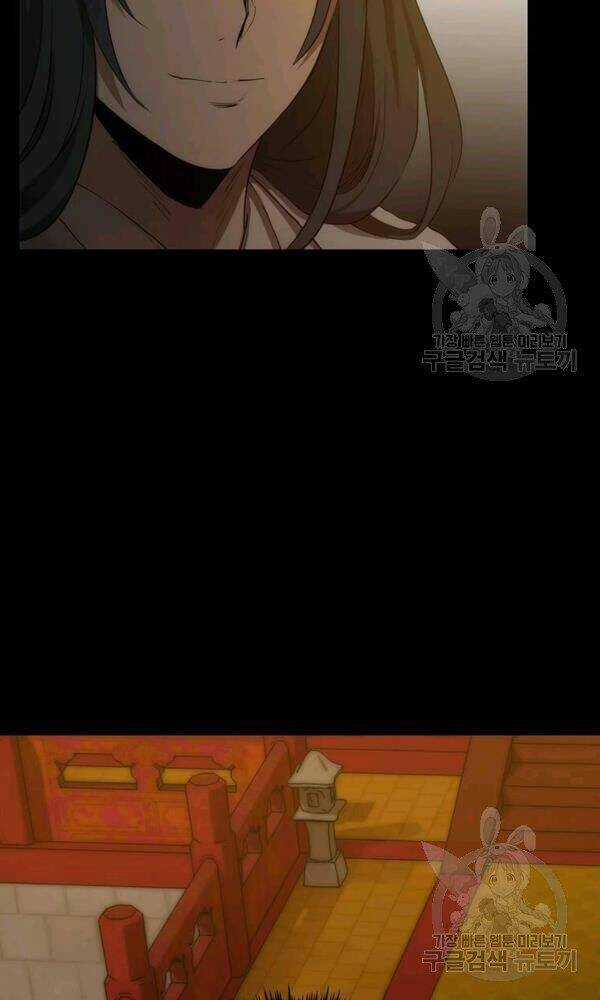 Bác Sĩ Trùng Sinh Về Murim Chapter 52 trang 21