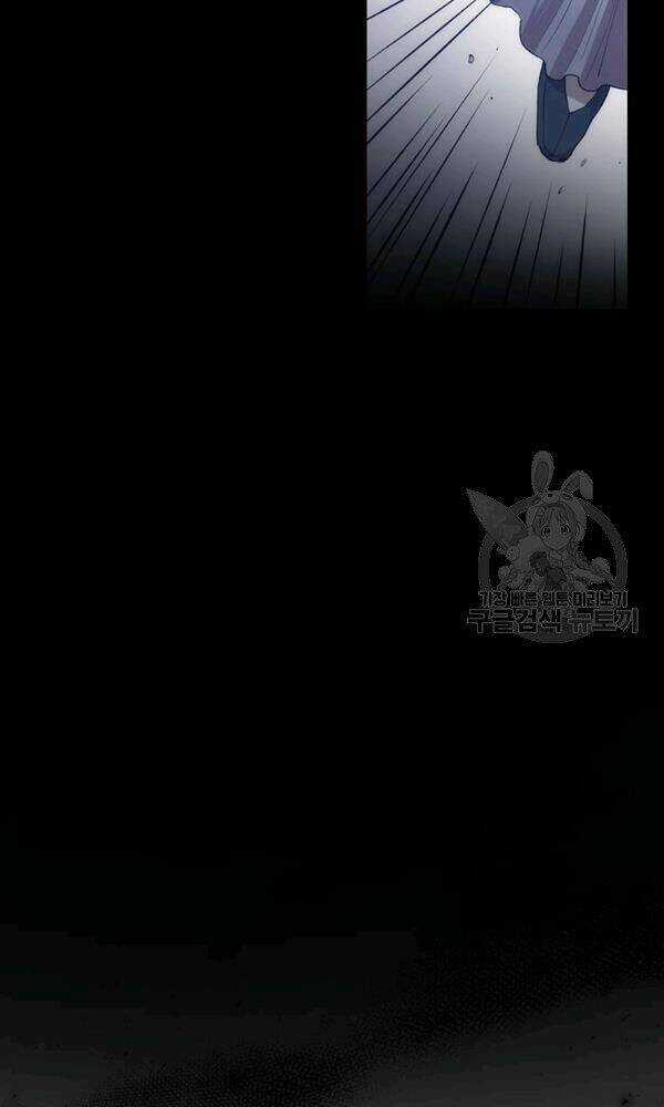 Bác Sĩ Trùng Sinh Về Murim Chapter 52 trang 7