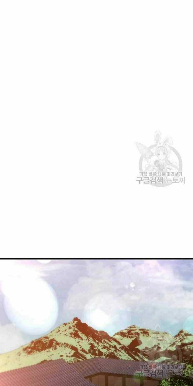 Bác Sĩ Trùng Sinh Về Murim Chapter 55 trang 33