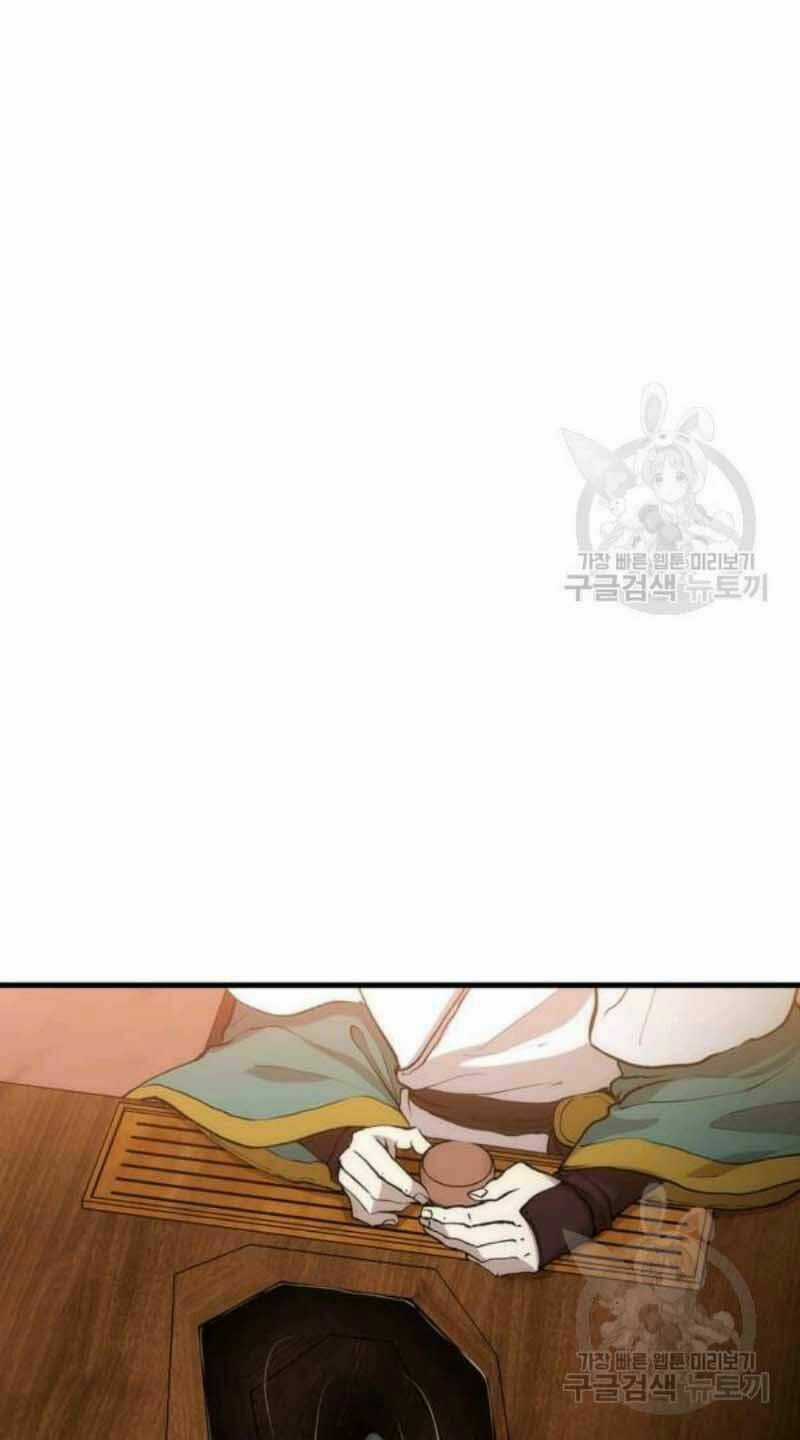 Bác Sĩ Trùng Sinh Về Murim Chapter 56 trang 19