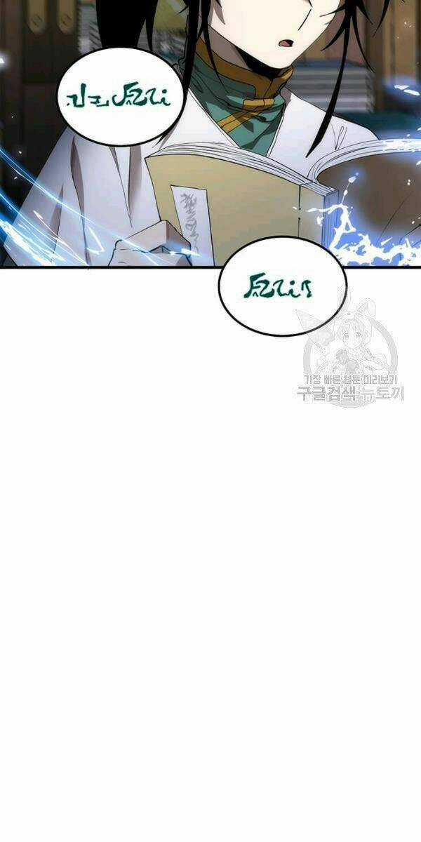 Bác Sĩ Trùng Sinh Về Murim Chapter 58 trang 30