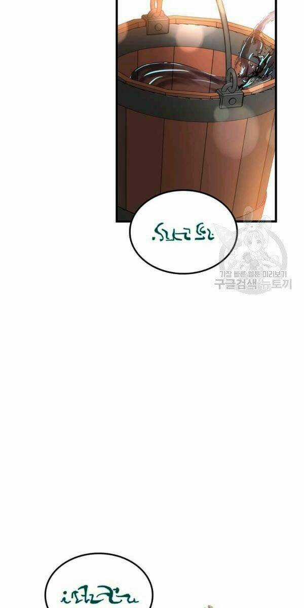 Bác Sĩ Trùng Sinh Về Murim Chapter 58 trang 49