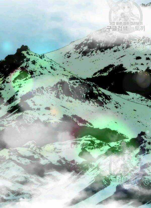 Bác Sĩ Trùng Sinh Về Murim Chapter 58 trang 87