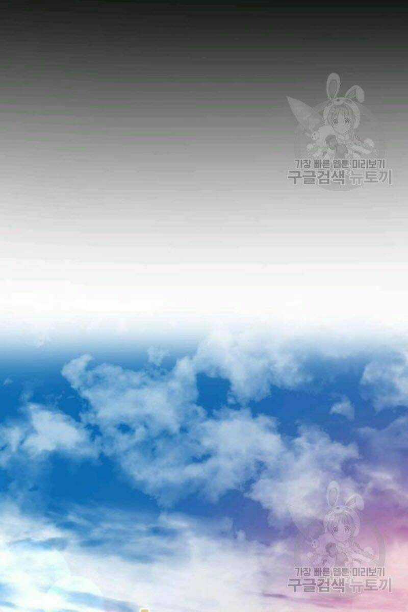 Bác Sĩ Trùng Sinh Về Murim Chapter 59 trang 9