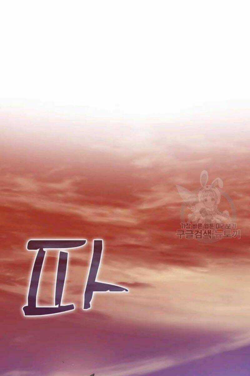 Bác Sĩ Trùng Sinh Về Murim Chapter 59 trang 96