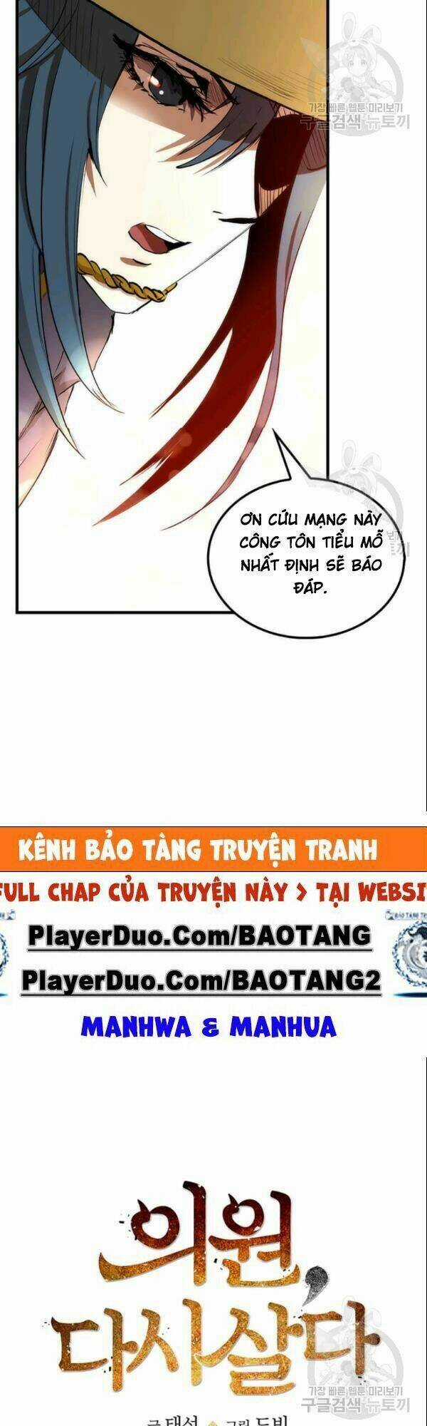 Bác Sĩ Trùng Sinh Về Murim Chapter 6 trang 3