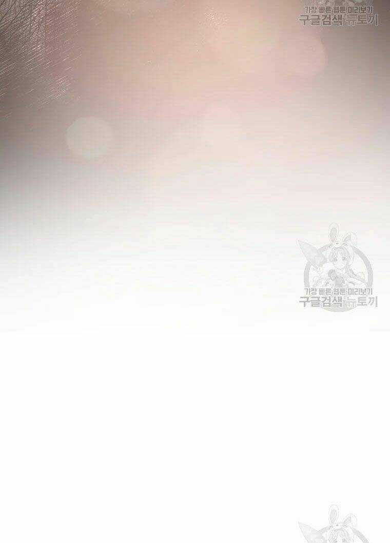 Bác Sĩ Trùng Sinh Về Murim Chapter 60 trang 10