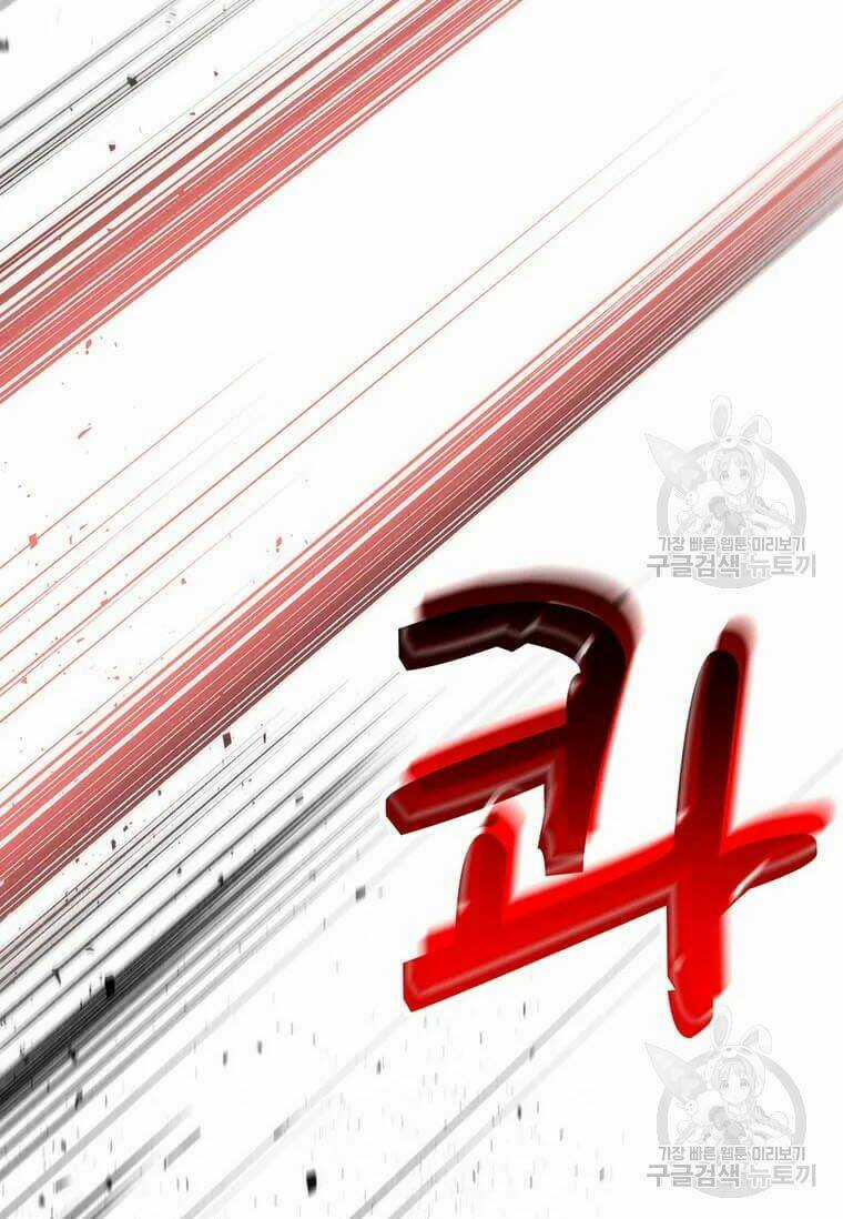 Bác Sĩ Trùng Sinh Về Murim Chapter 62 trang 12