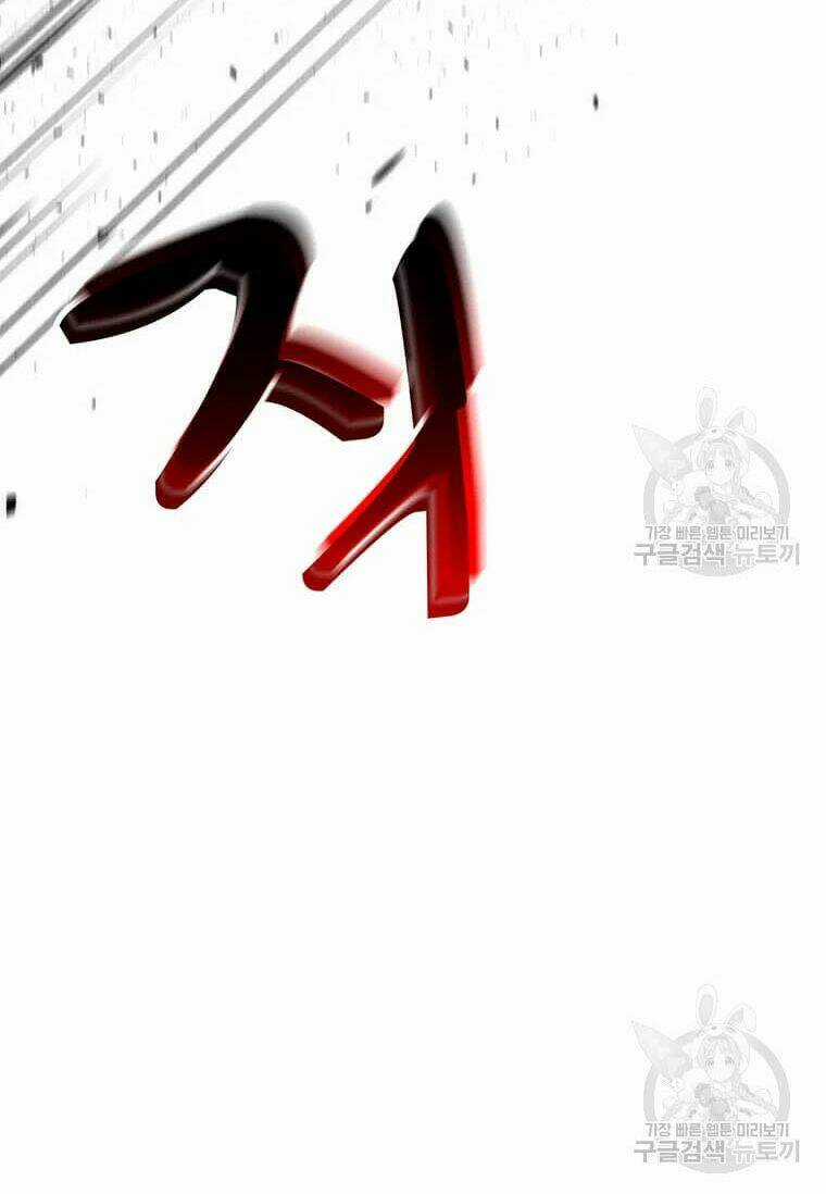 Bác Sĩ Trùng Sinh Về Murim Chapter 62 trang 13