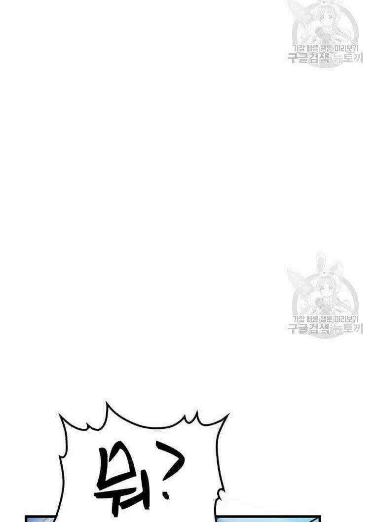 Bác Sĩ Trùng Sinh Về Murim Chapter 62 trang 60