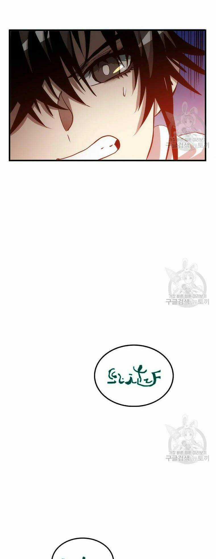 Bác Sĩ Trùng Sinh Về Murim Chapter 62 trang 84