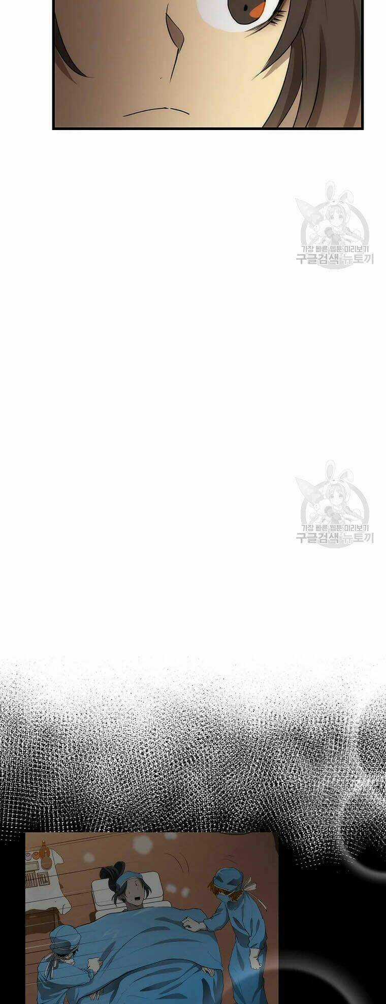 Bác Sĩ Trùng Sinh Về Murim Chapter 63 trang 41