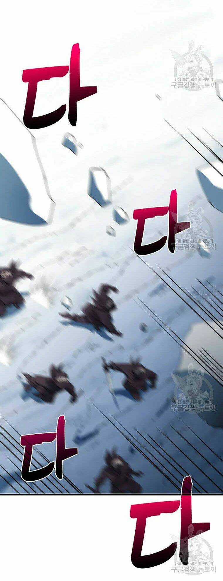 Bác Sĩ Trùng Sinh Về Murim Chapter 63 trang 5