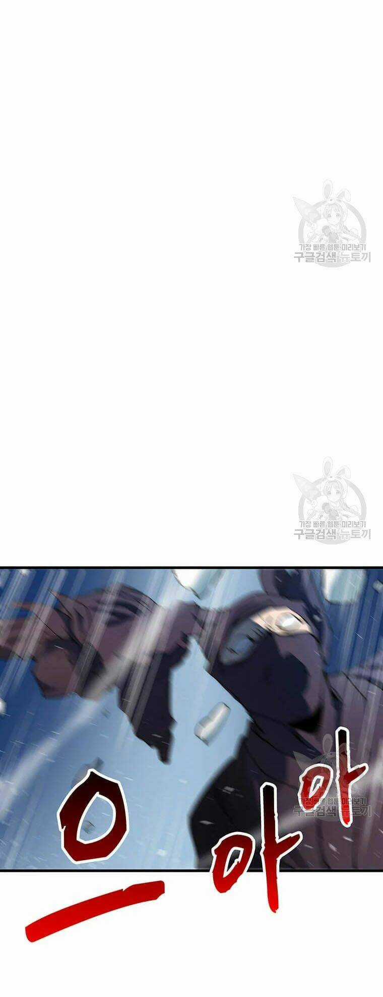 Bác Sĩ Trùng Sinh Về Murim Chapter 63 trang 6