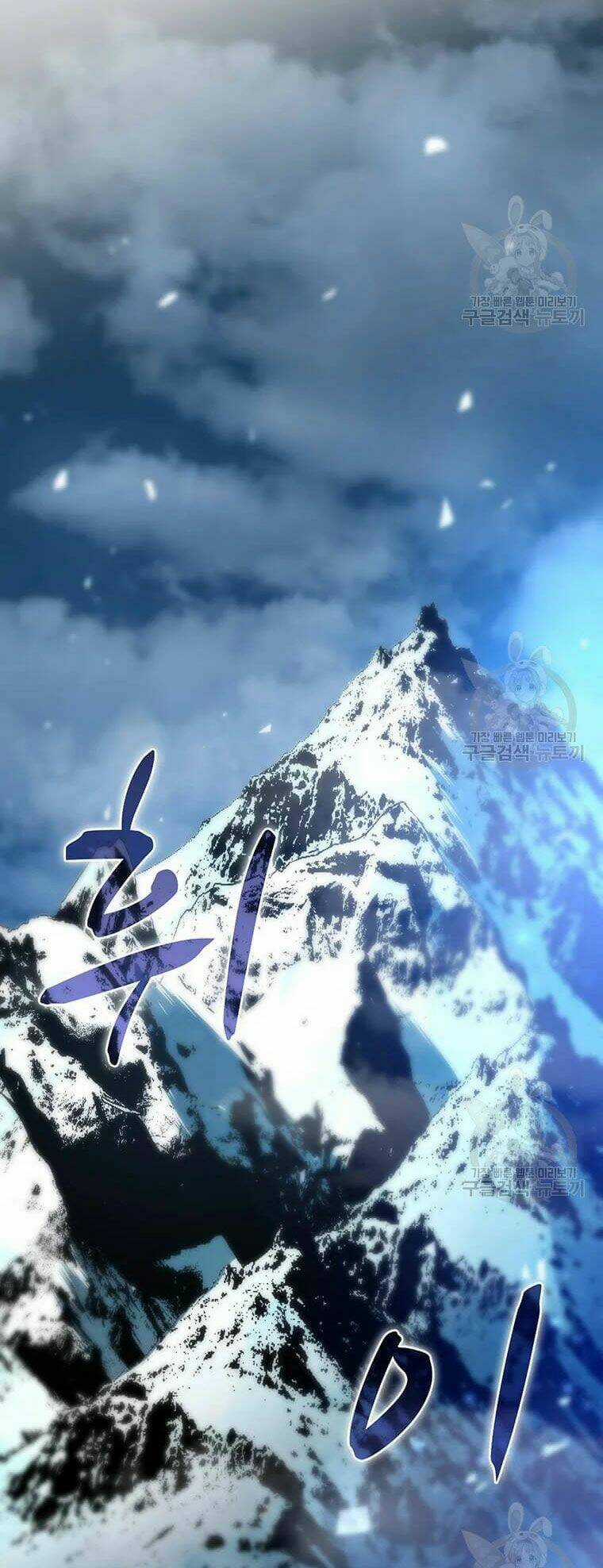 Bác Sĩ Trùng Sinh Về Murim Chapter 64 trang 48