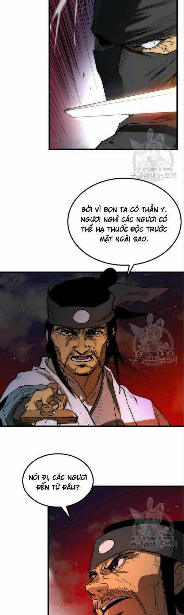 Bác Sĩ Trùng Sinh Về Murim Chapter 7 trang 16