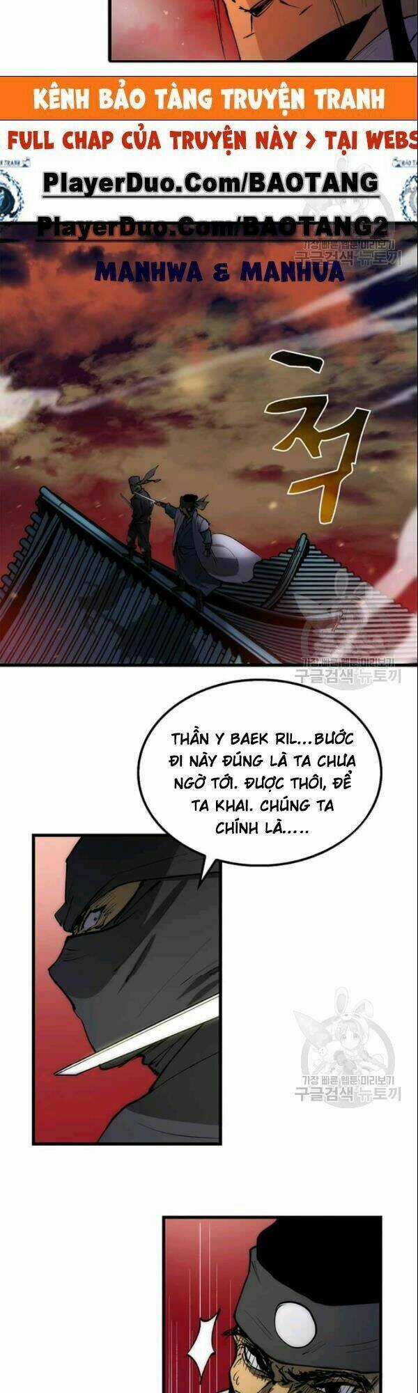 Bác Sĩ Trùng Sinh Về Murim Chapter 7 trang 17