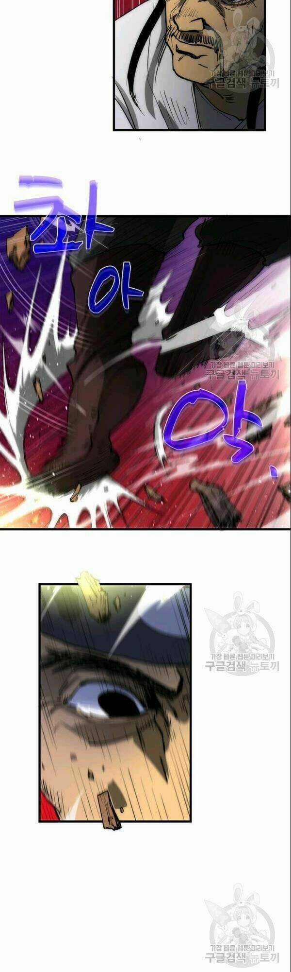 Bác Sĩ Trùng Sinh Về Murim Chapter 7 trang 18