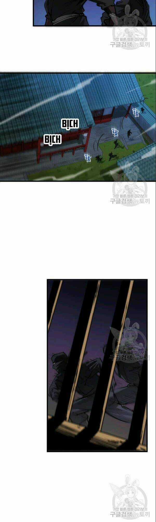 Bác Sĩ Trùng Sinh Về Murim Chapter 7 trang 3