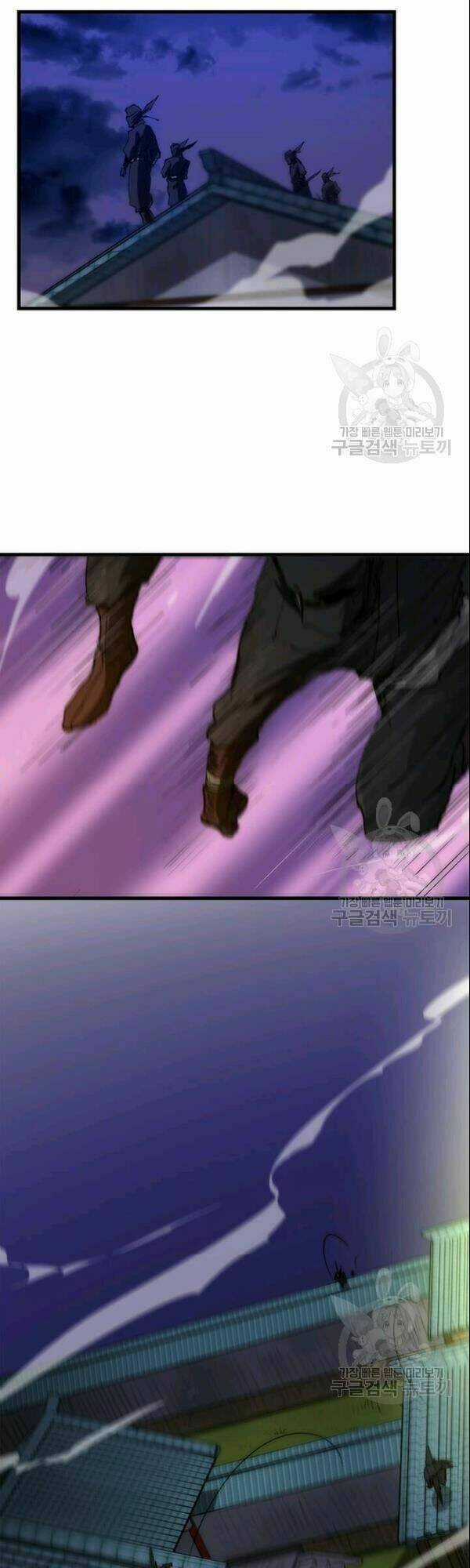 Bác Sĩ Trùng Sinh Về Murim Chapter 7 trang 4