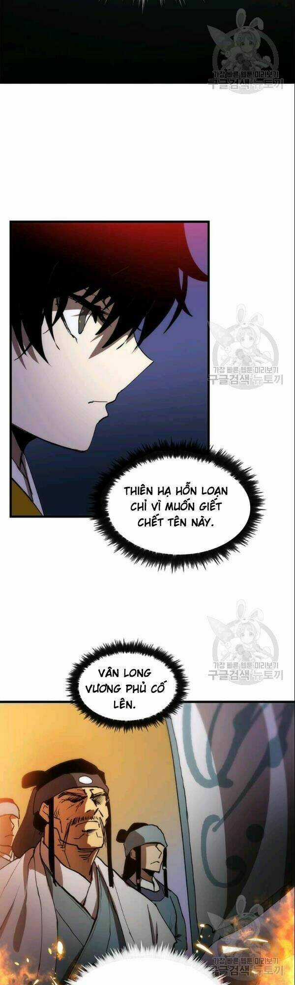 Bác Sĩ Trùng Sinh Về Murim Chapter 7 trang 45