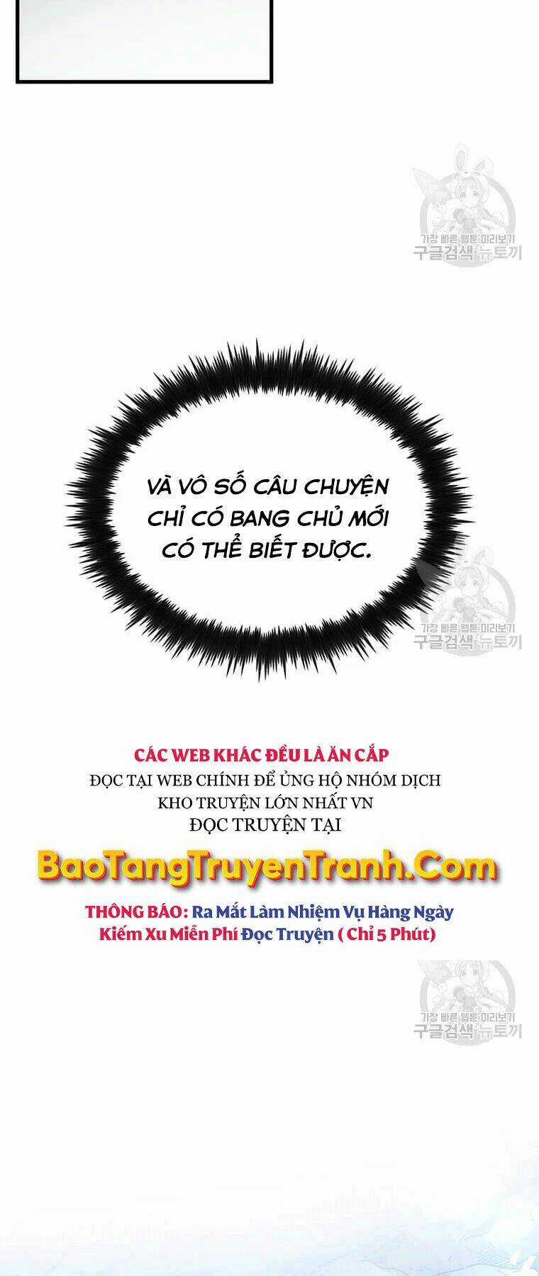 Bác Sĩ Trùng Sinh Về Murim Chapter 70 trang 17