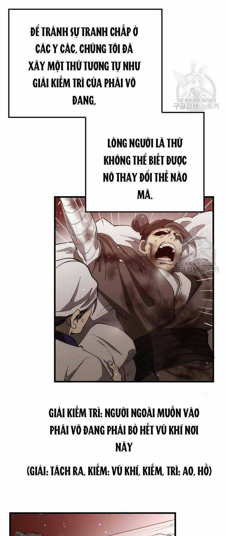 Bác Sĩ Trùng Sinh Về Murim Chapter 71 trang 1