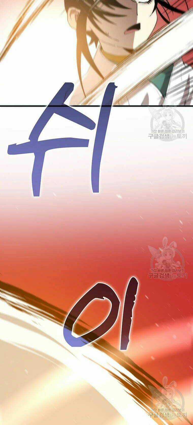 Bác Sĩ Trùng Sinh Về Murim Chapter 71 trang 40