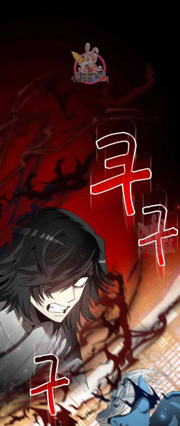 Bác Sĩ Trùng Sinh Về Murim Chapter 72 trang 0