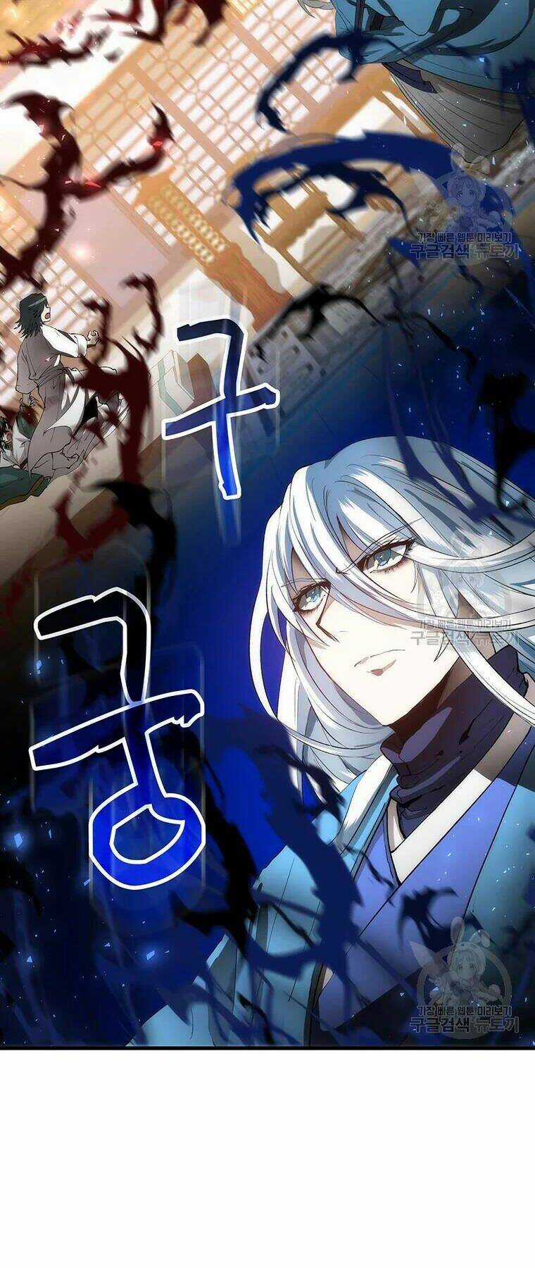 Bác Sĩ Trùng Sinh Về Murim Chapter 72 trang 1