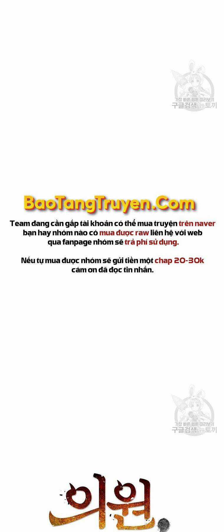 Bác Sĩ Trùng Sinh Về Murim Chapter 72 trang 25