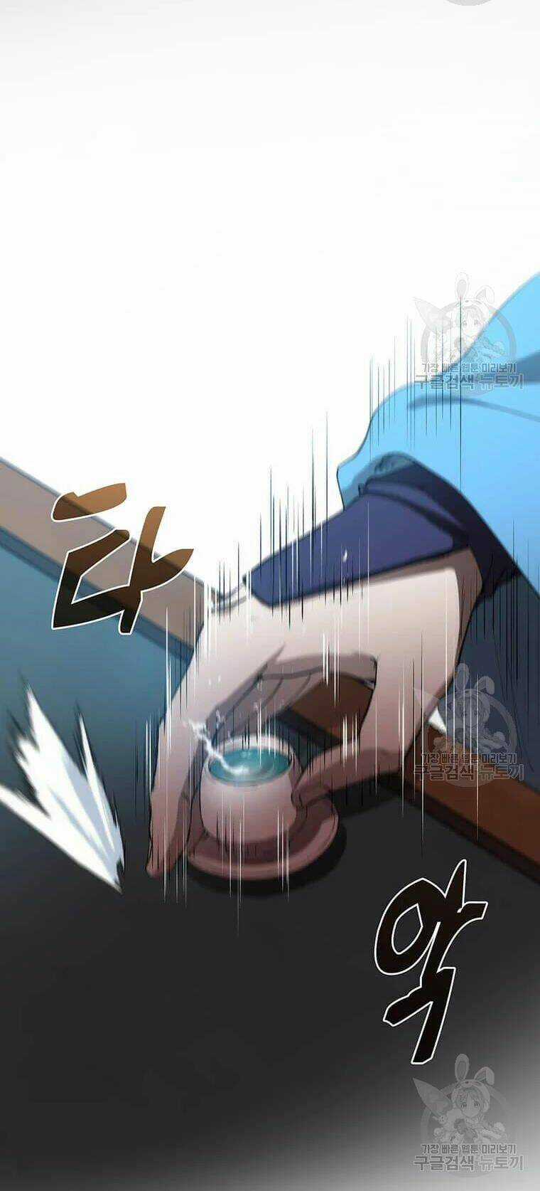 Bác Sĩ Trùng Sinh Về Murim Chapter 73 trang 15