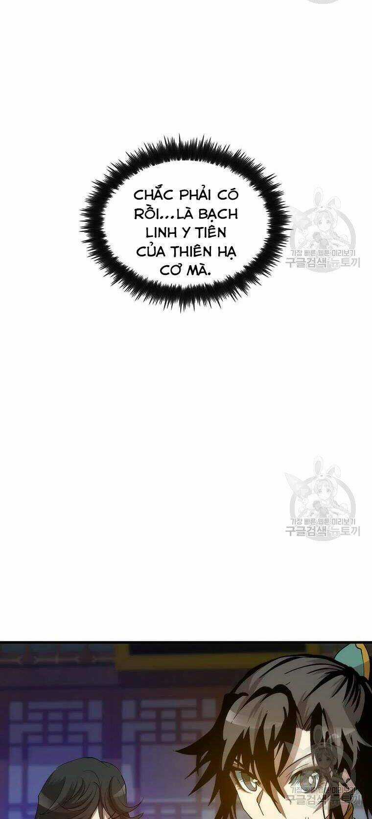 Bác Sĩ Trùng Sinh Về Murim Chapter 73 trang 39