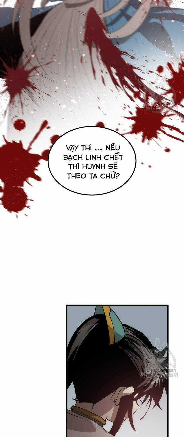 Bác Sĩ Trùng Sinh Về Murim Chapter 74 trang 12